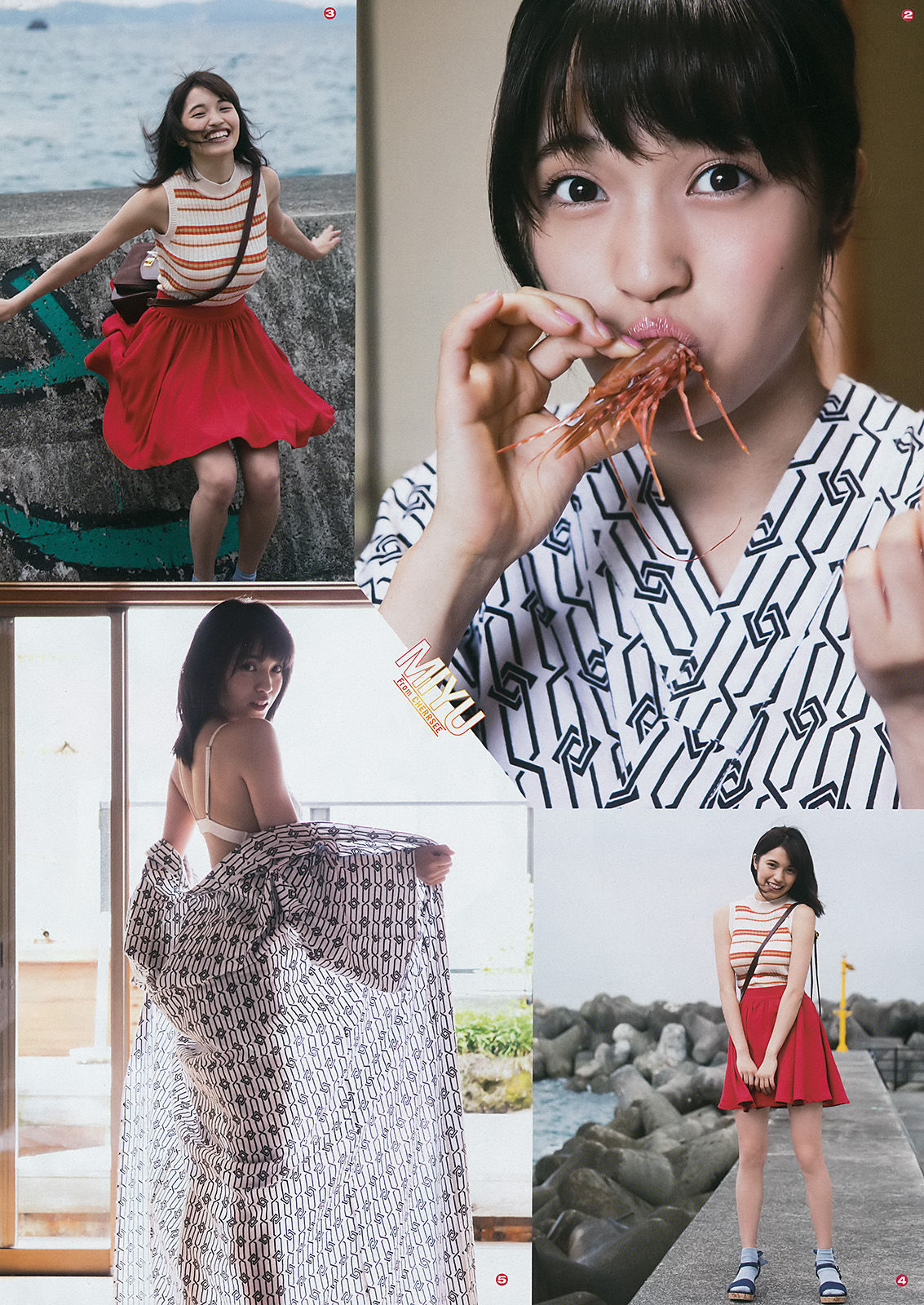 2017年No.20 譜久村聖 MIYU-图16