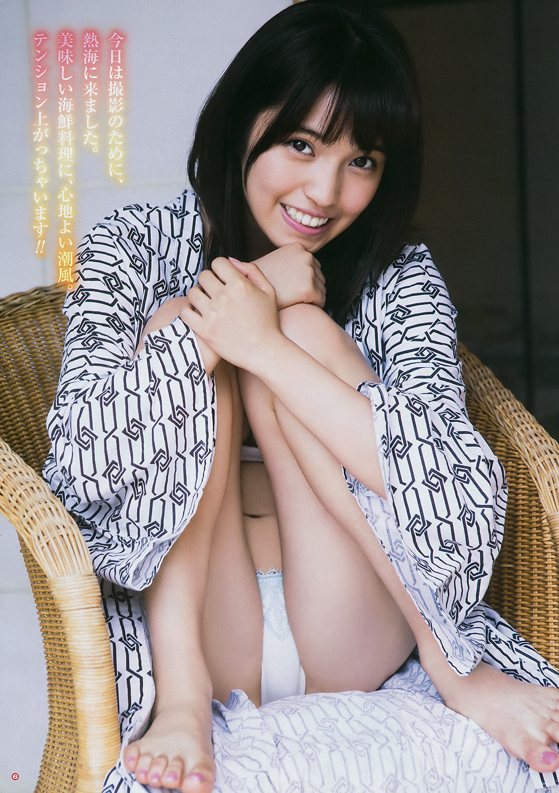2017年No.20 譜久村聖 MIYU-图17