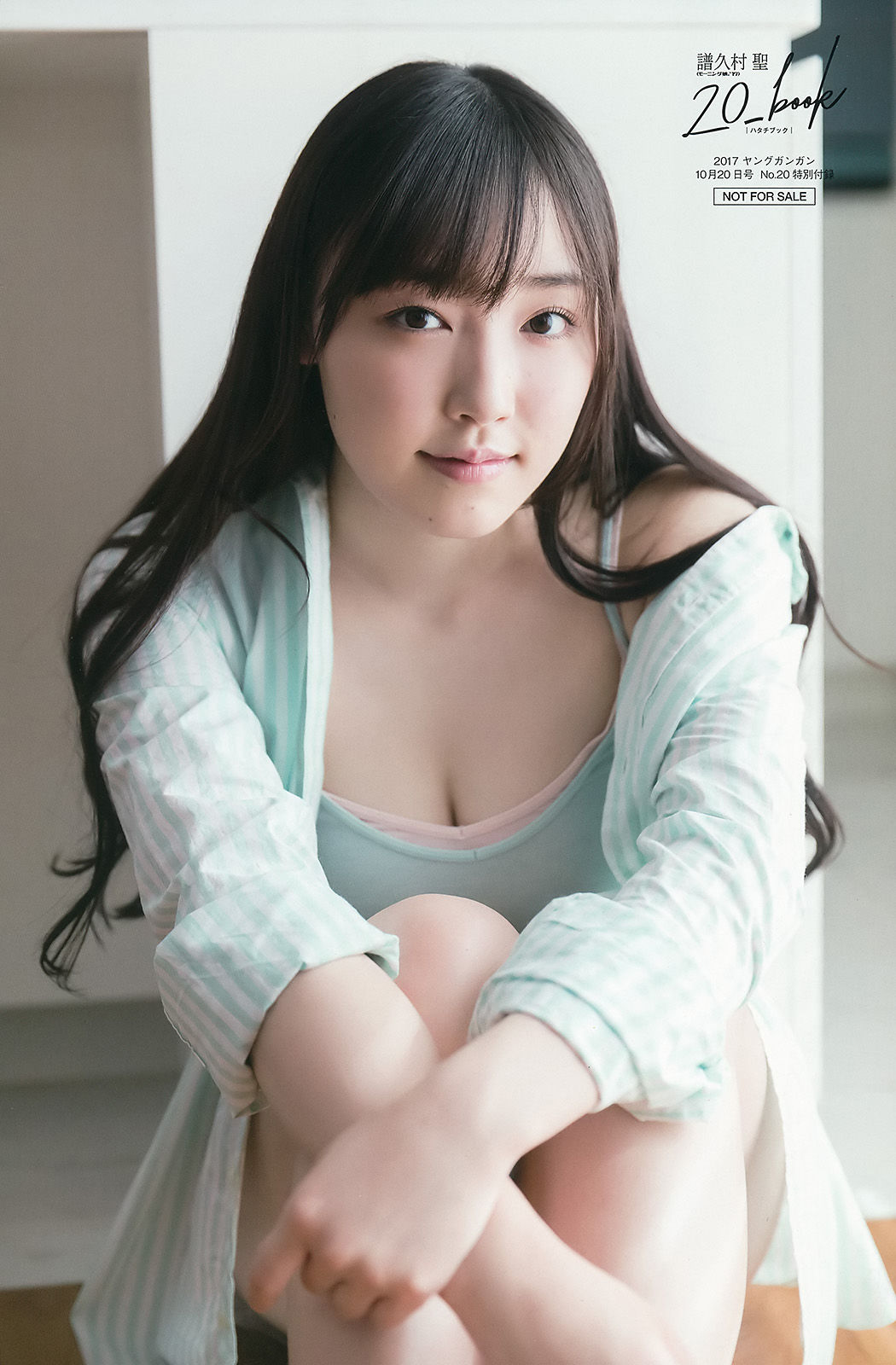 2017年No.20 譜久村聖 MIYU-图36