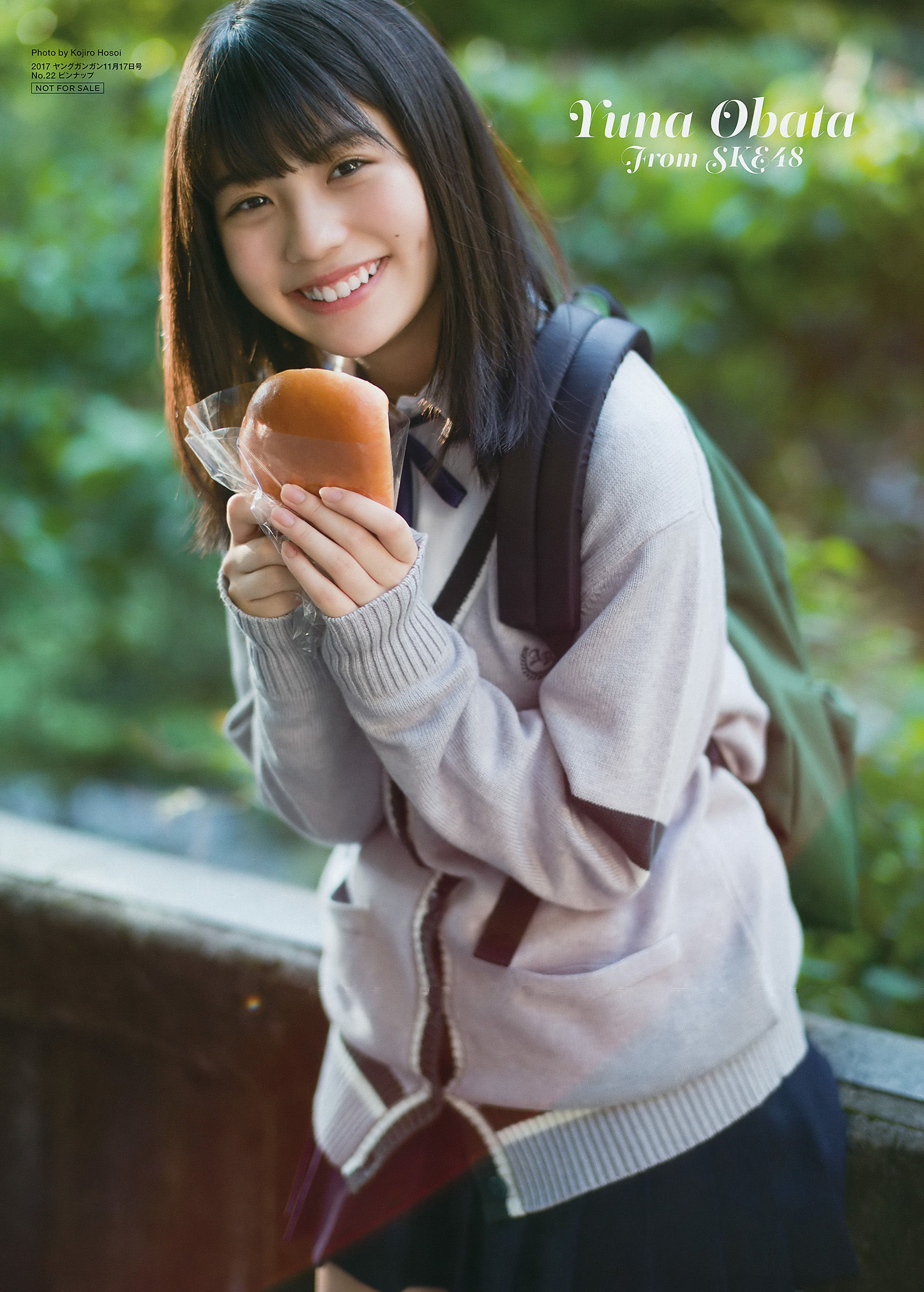 2017年No.22 小畑優奈 園都-图1