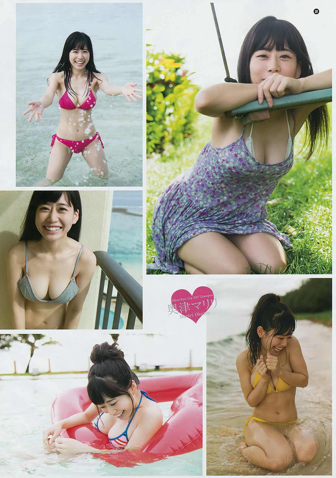 2017年No.23 本田翼 奥津マリリ-图9