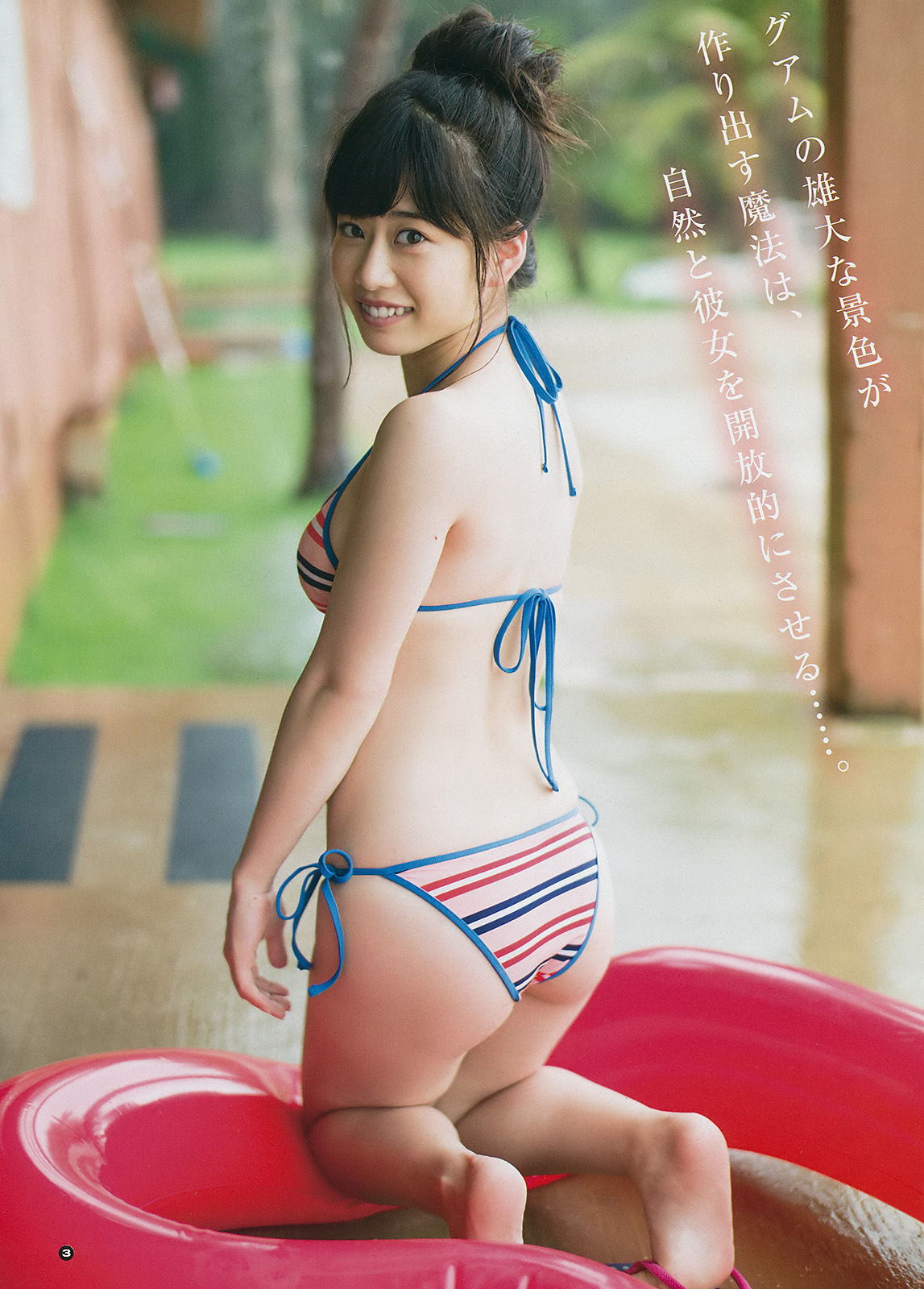 2017年No.23 本田翼 奥津マリリ-图10