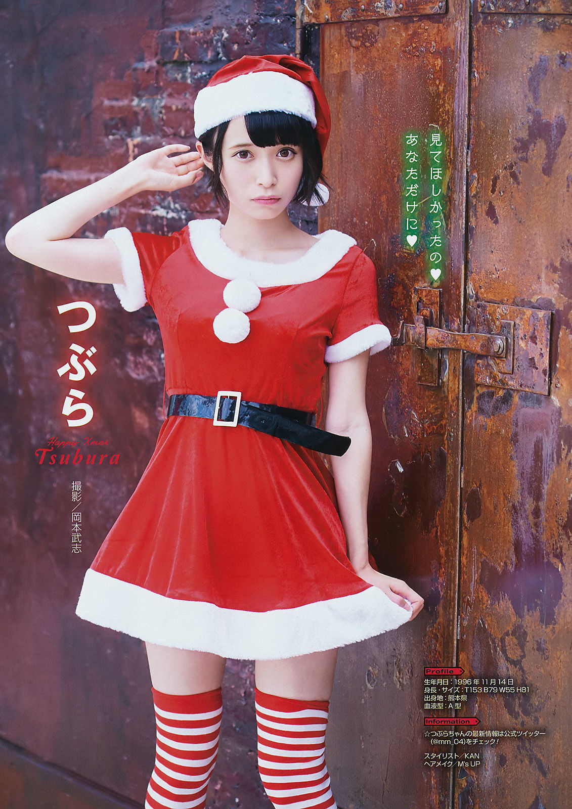 2017年No.24 桜田ひより 小畑優奈 篠崎こころ-图17