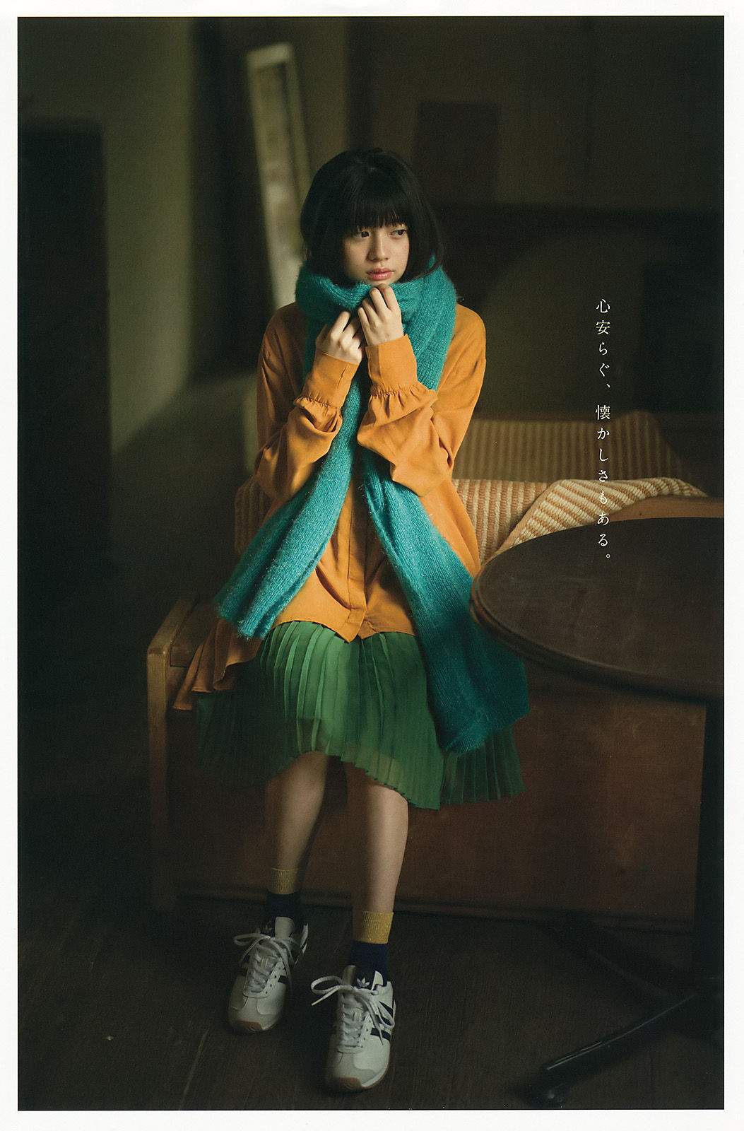 2017年No.24 桜田ひより 小畑優奈 篠崎こころ-图29