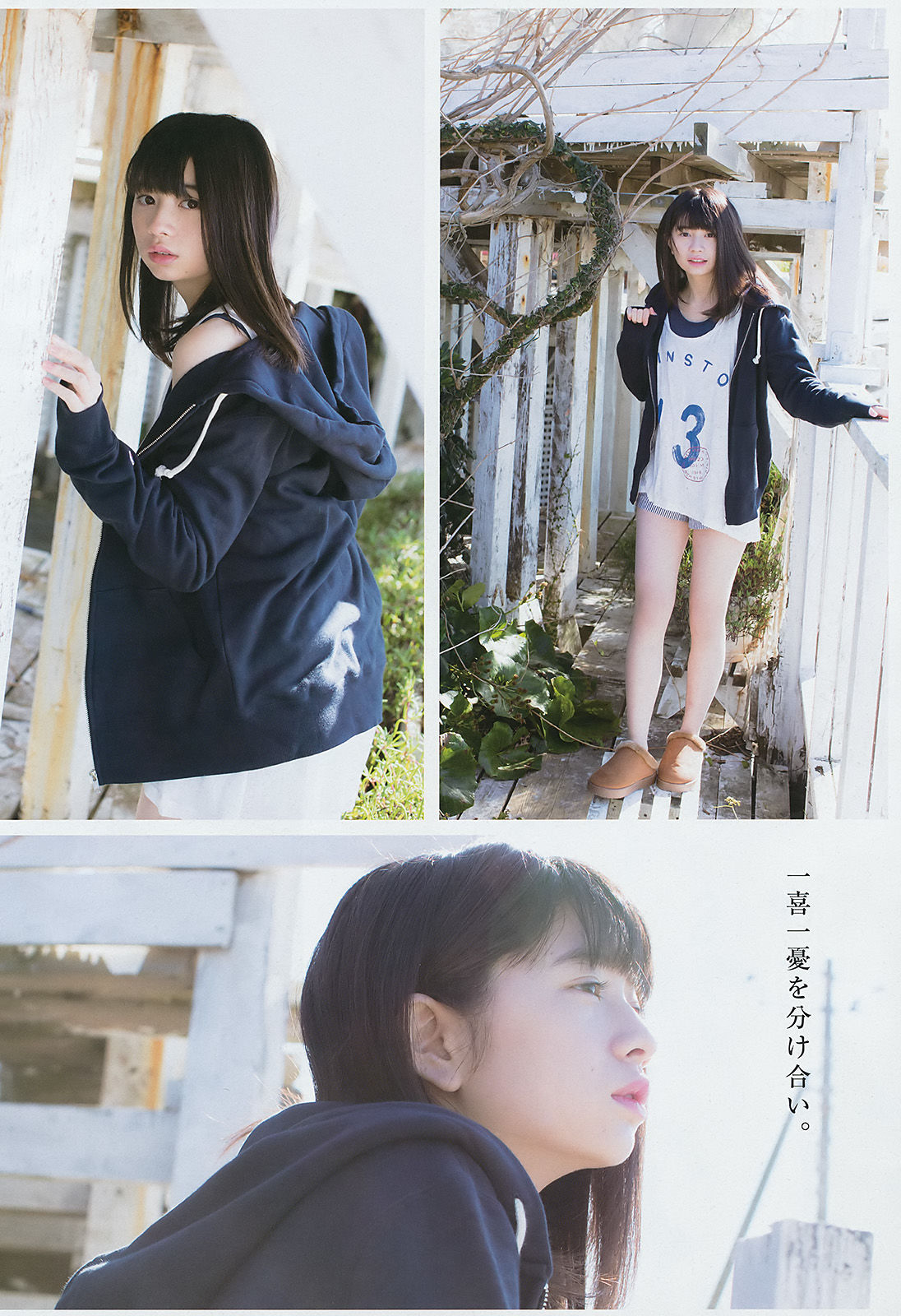 2018年No.03 伊藤萌々香 桜田ひより 恒松祐里 岡崎紗絵-图4