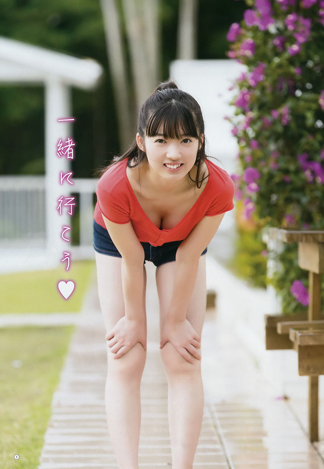 2018年No.05 山岸理子 みうらうみ-图1