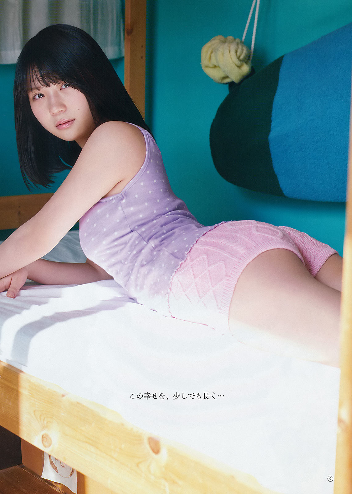 2018年No.06 小畑優奈 松川菜々花-图9
