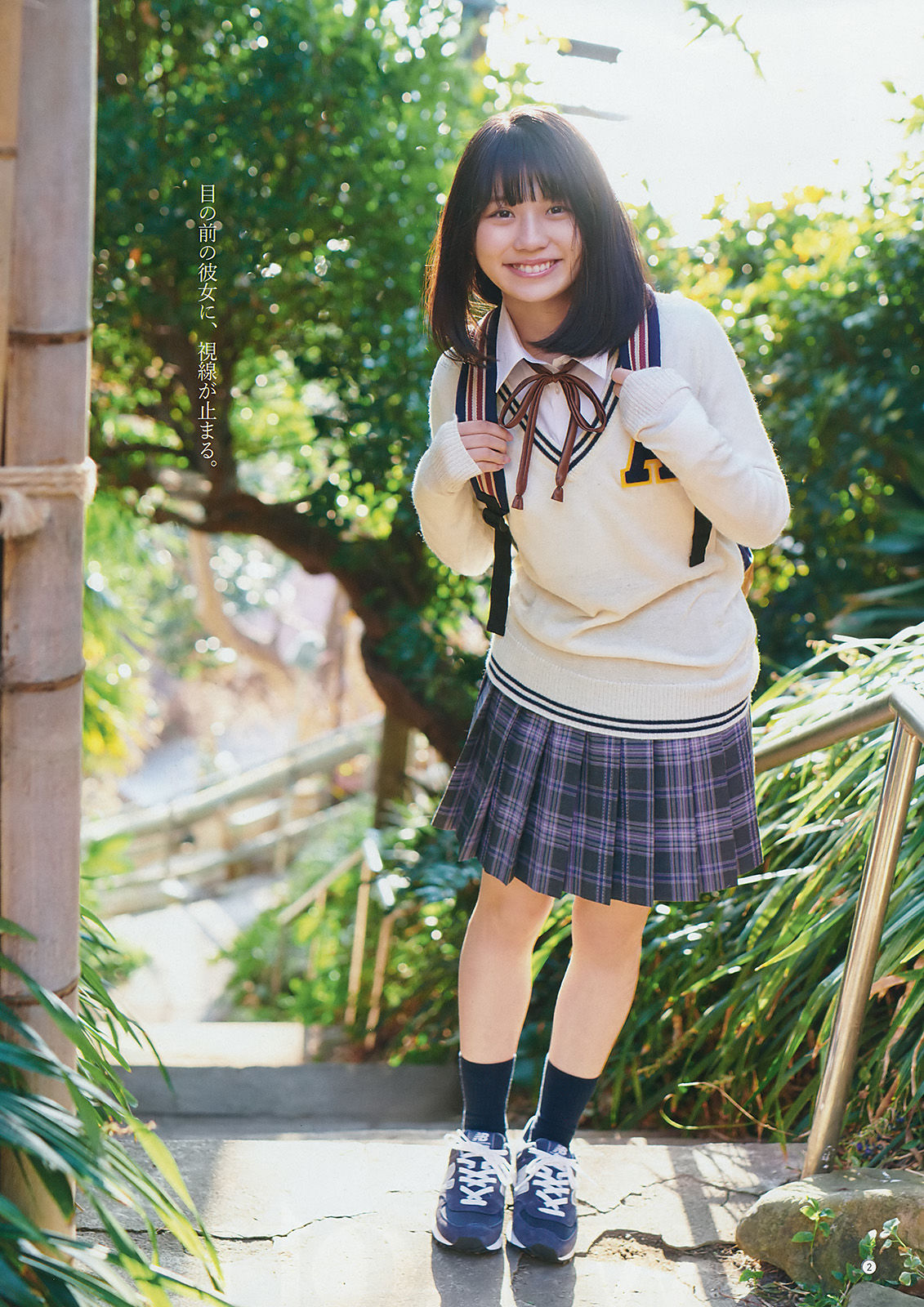 2018年No.06 小畑優奈 松川菜々花-图2