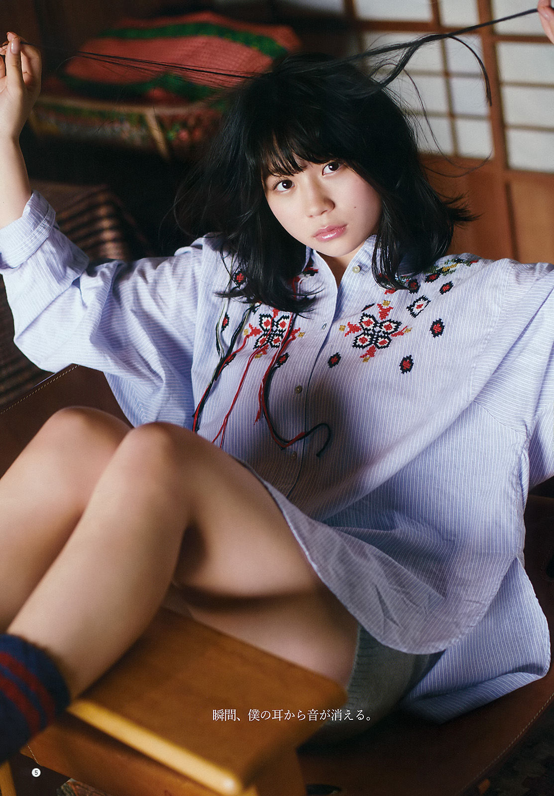 2018年No.06 小畑優奈 松川菜々花-图5