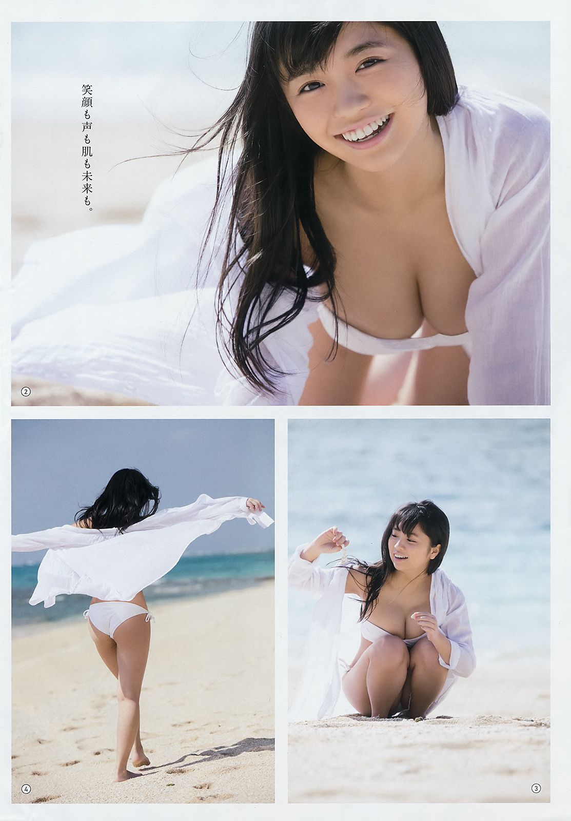 2018年No.08 大原優乃 リナ?カーフィザデー-图2