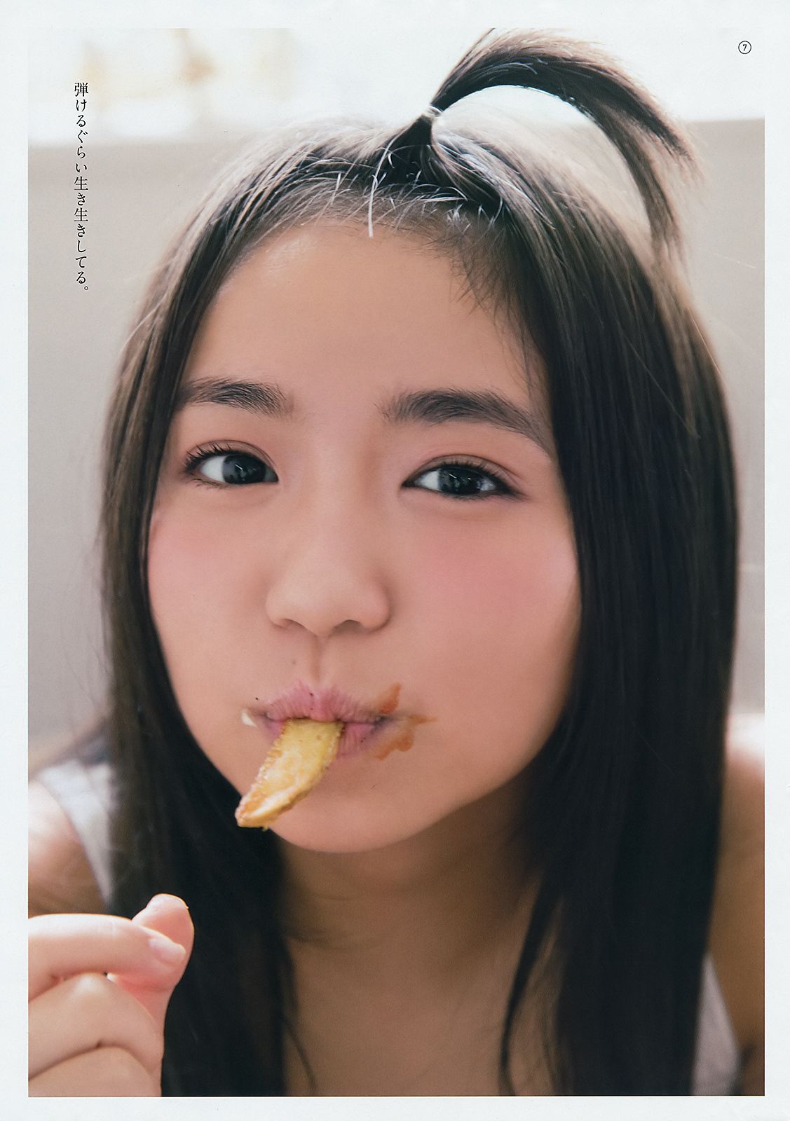 2018年No.08 大原優乃 リナ?カーフィザデー-图5