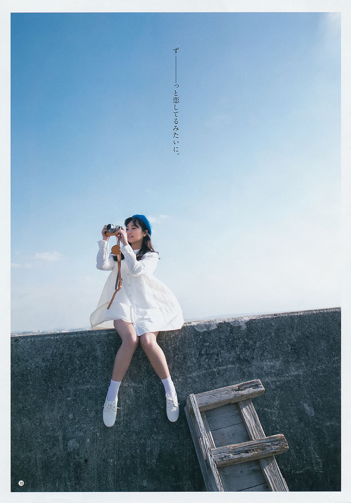 2018年No.08 大原優乃 リナ?カーフィザデー-图7