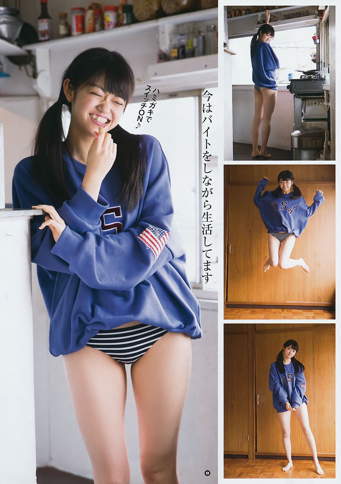 2018年No.09 アンジェラ芽衣 吉川茉優-图13