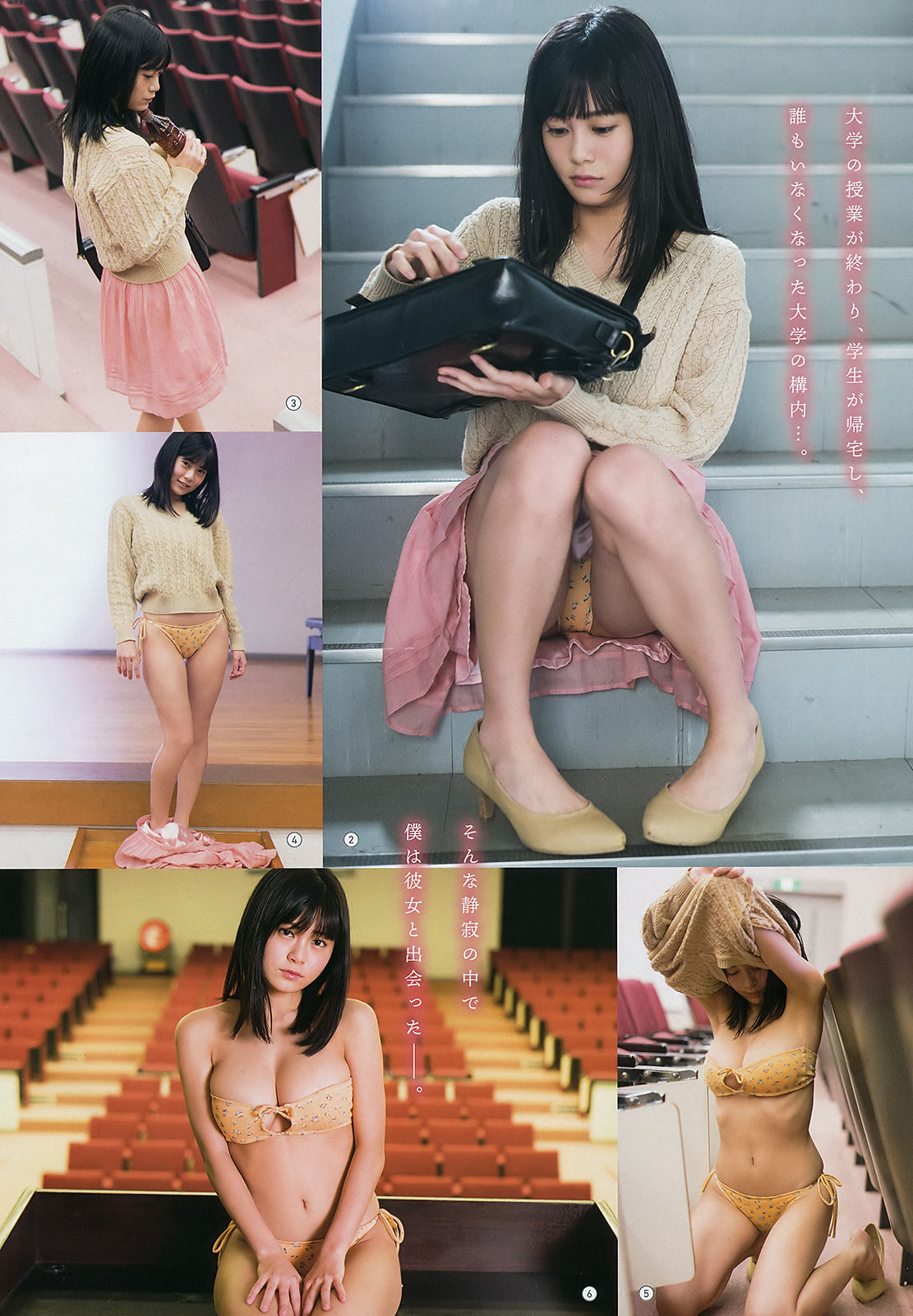 2018年No.10 福島雪菜 RaMu-图11