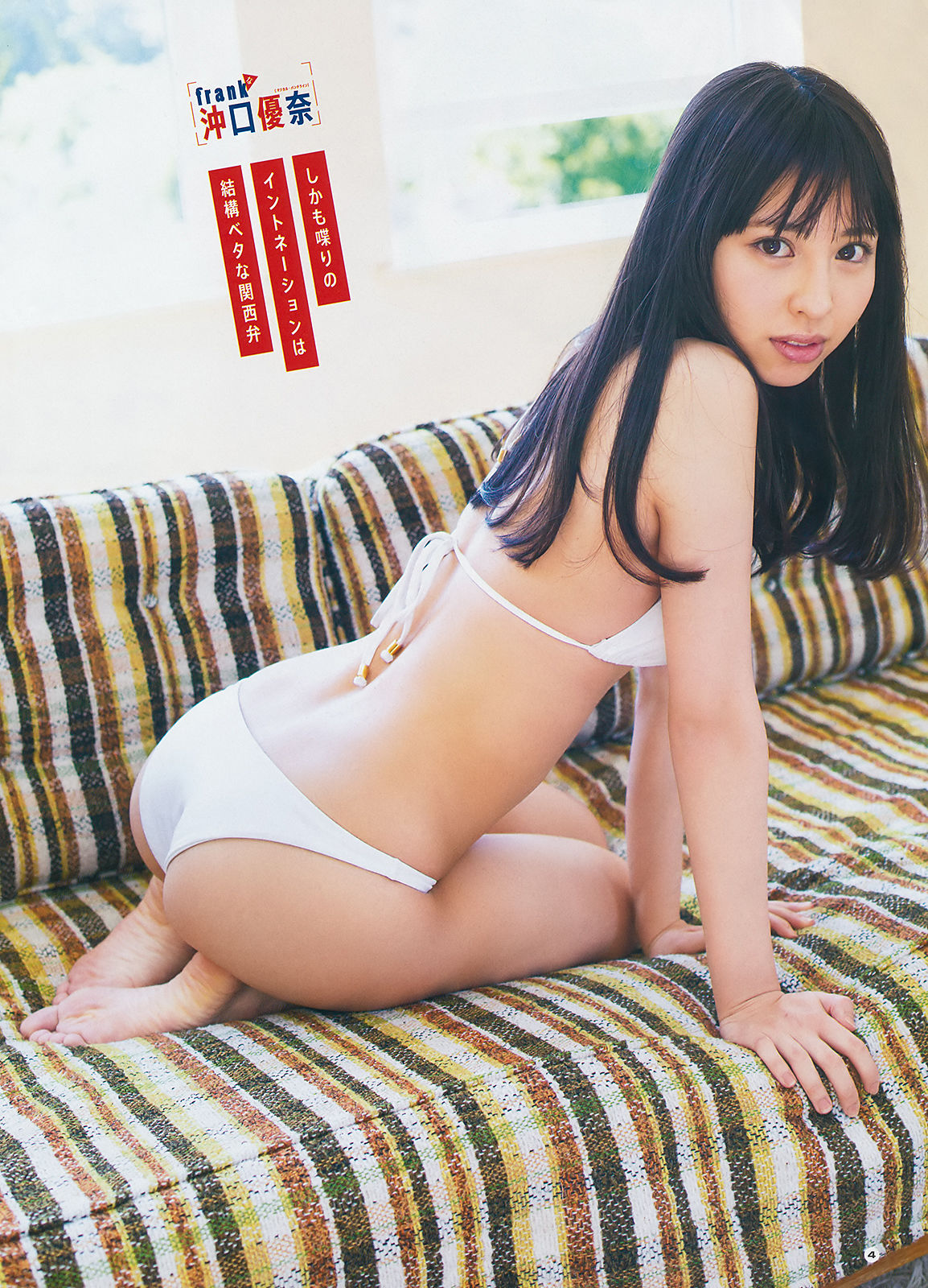 2018年No.11 小倉優香 沖口優奈-图15