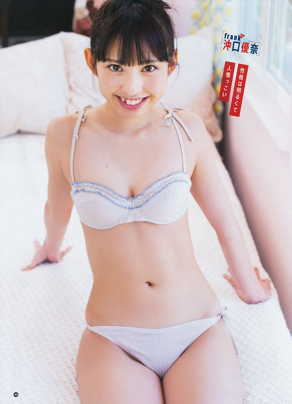 2018年No.11 小倉優香 沖口優奈-图18