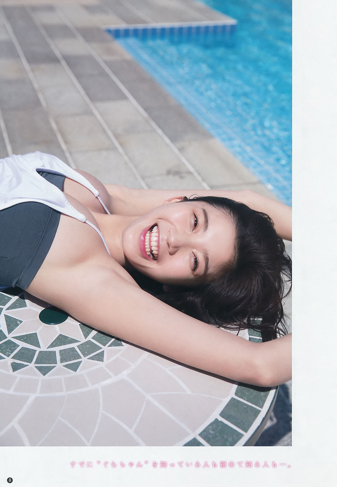 2018年No.11 小倉優香 沖口優奈-图3