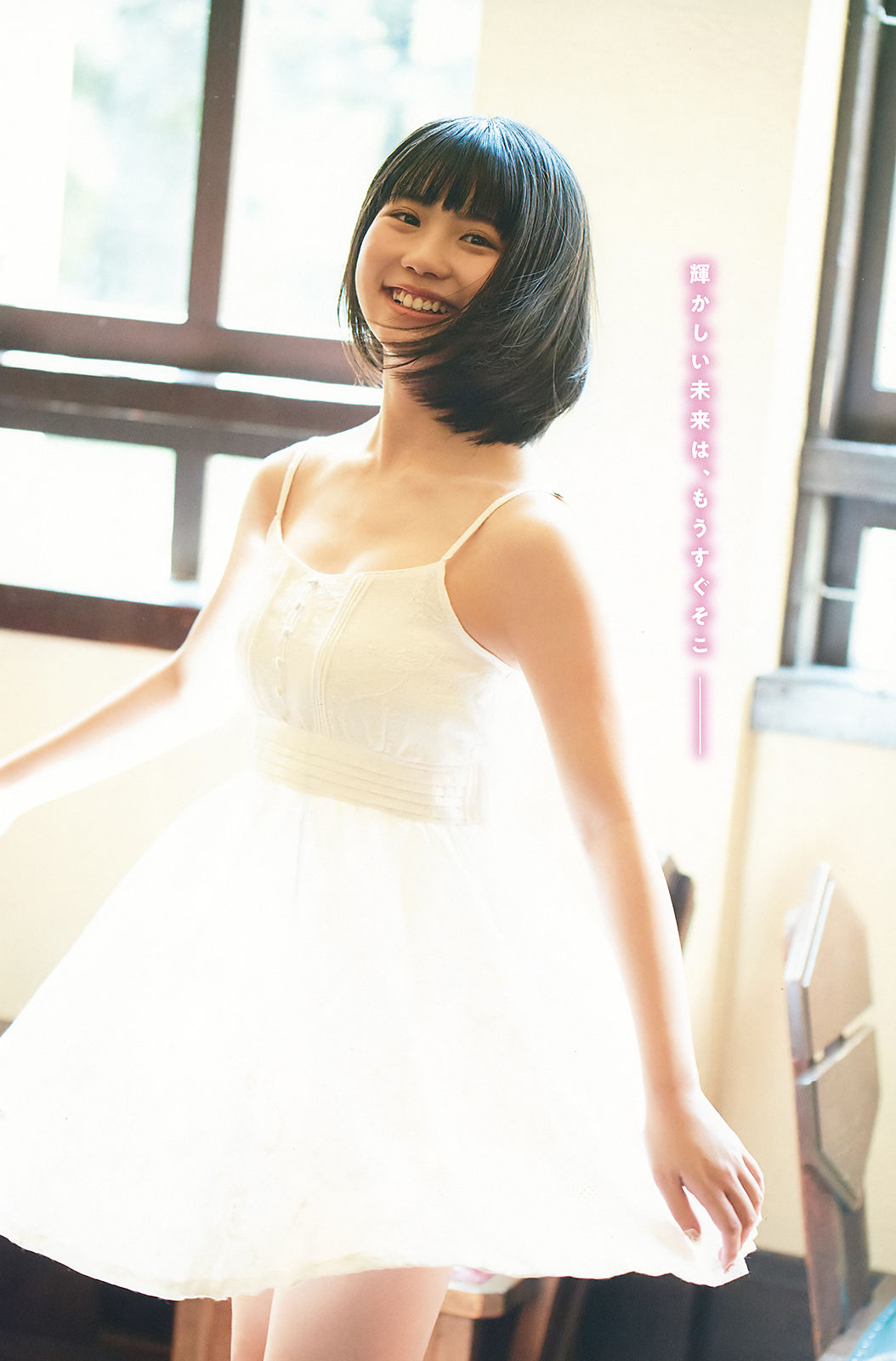 2018年No.12 小畑優奈 大場美奈 林ゆめ-图31