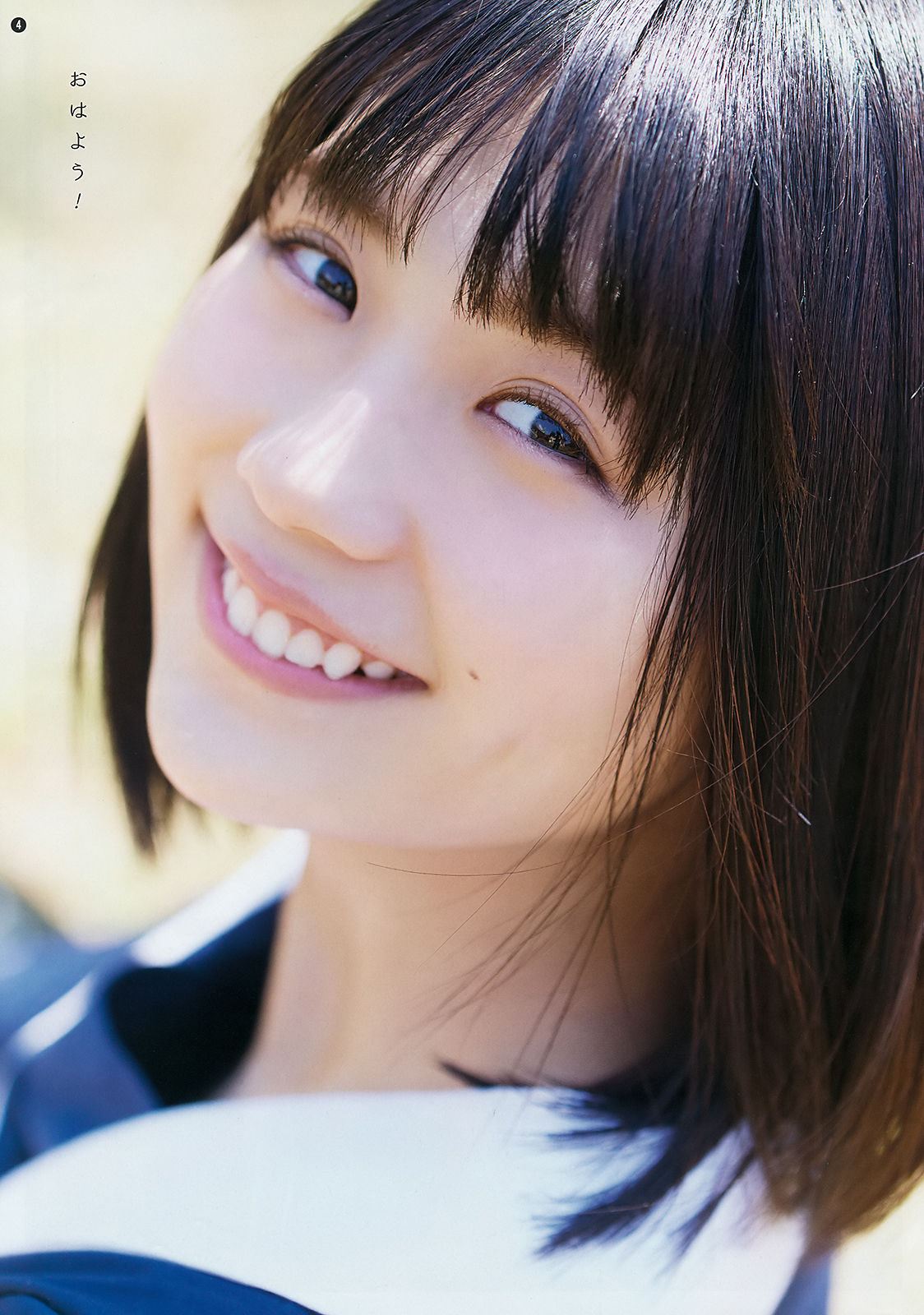 2018年No.12 小畑優奈 大場美奈 林ゆめ-图3
