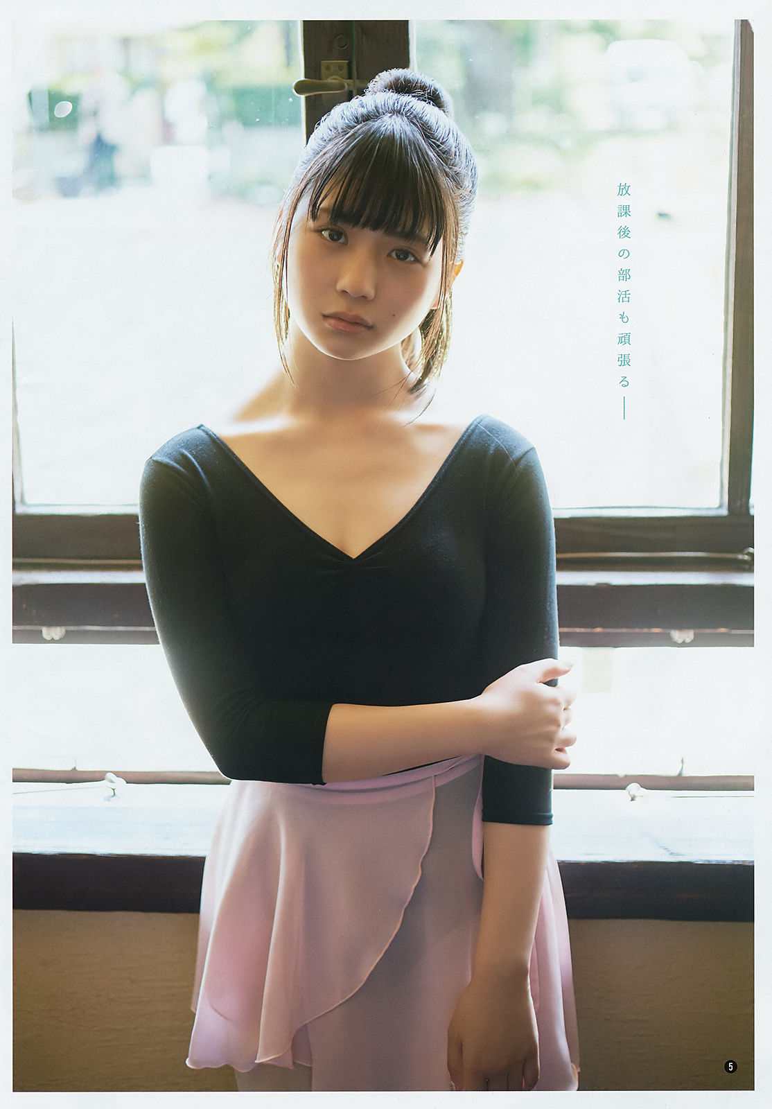 2018年No.12 小畑優奈 大場美奈 林ゆめ-图4