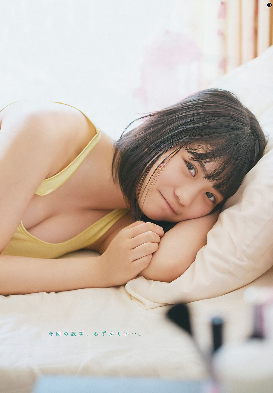 2018年No.12 小畑優奈 大場美奈 林ゆめ-图6