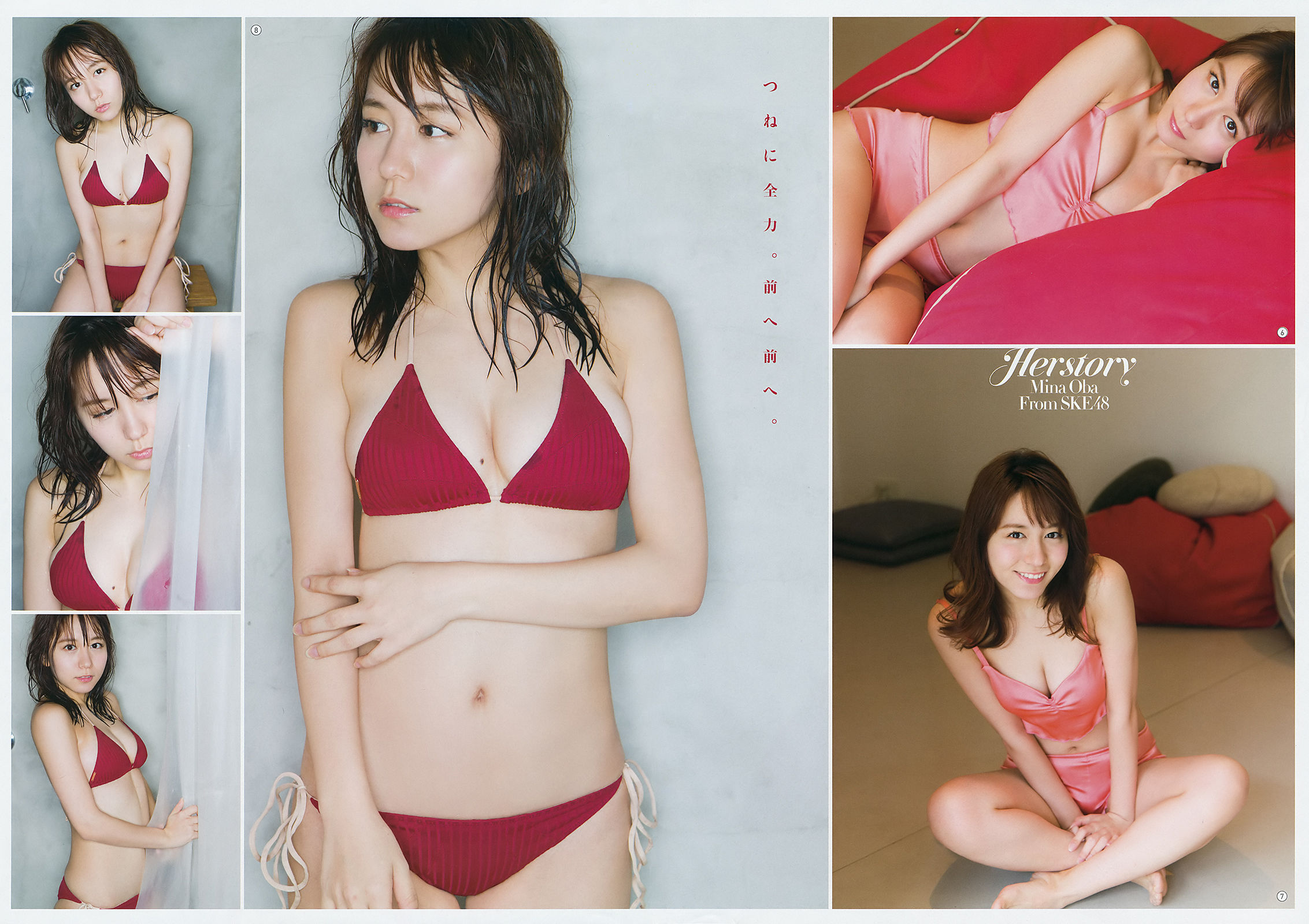 2018年No.13 大場美奈 alom-图6