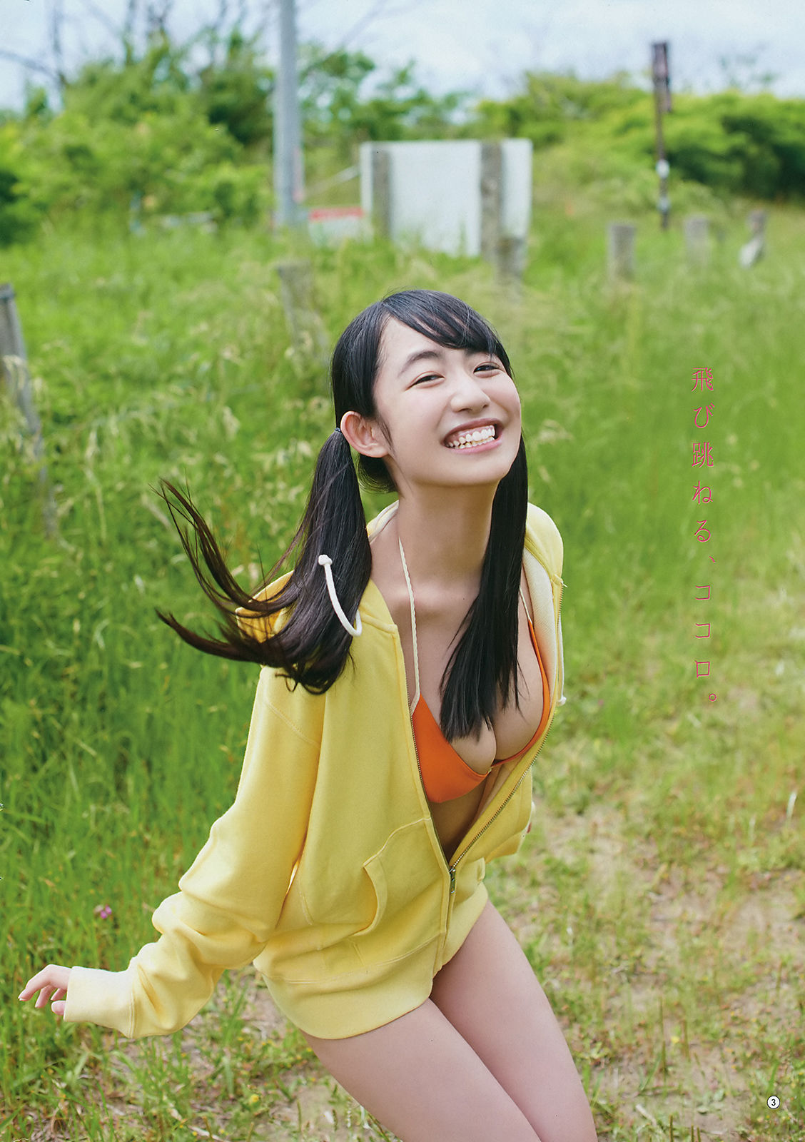 2018年No.14 浅川梨奈 安倍乙 長尾しおり-图18