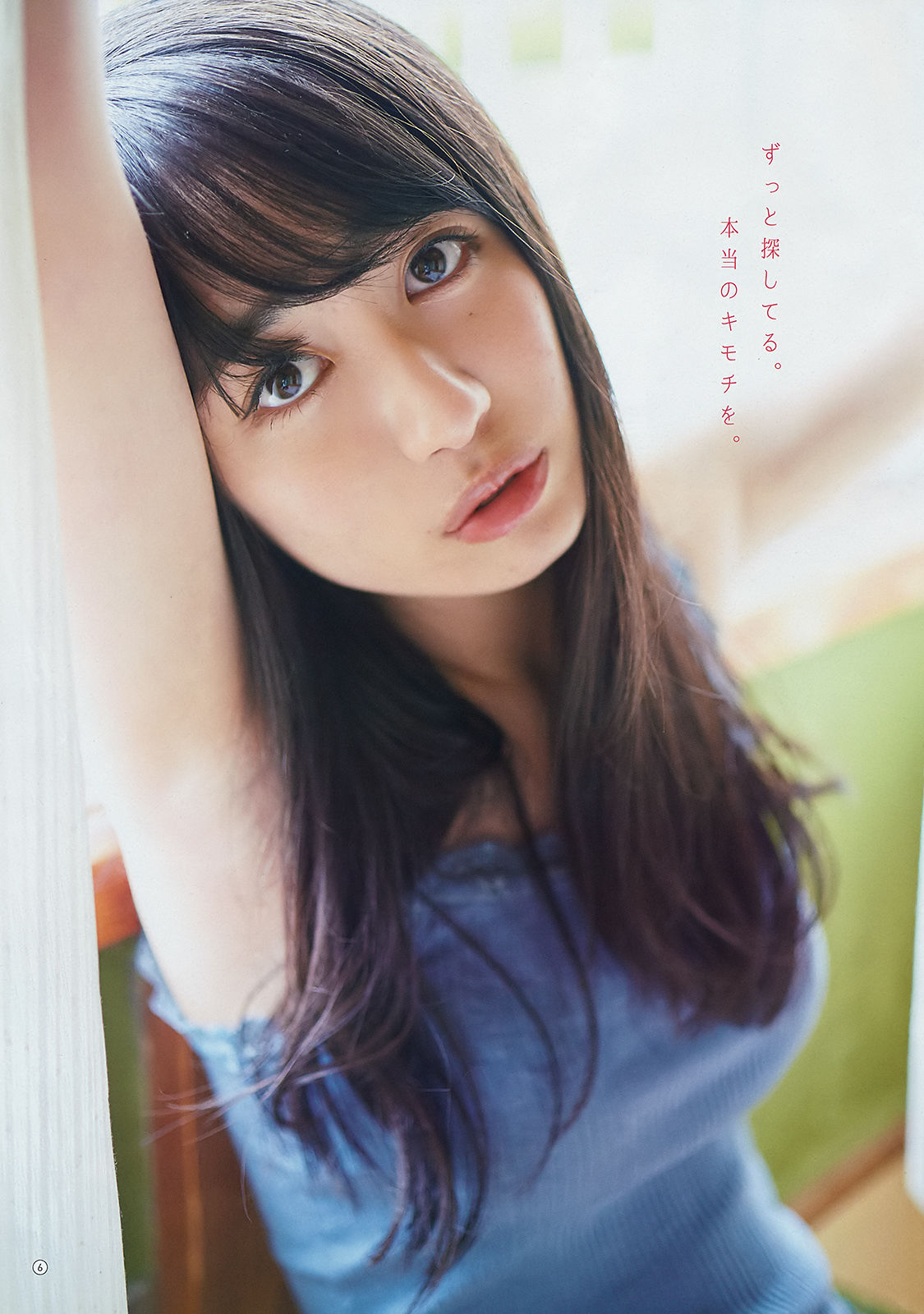 2018年No.14 浅川梨奈 安倍乙 長尾しおり-图21