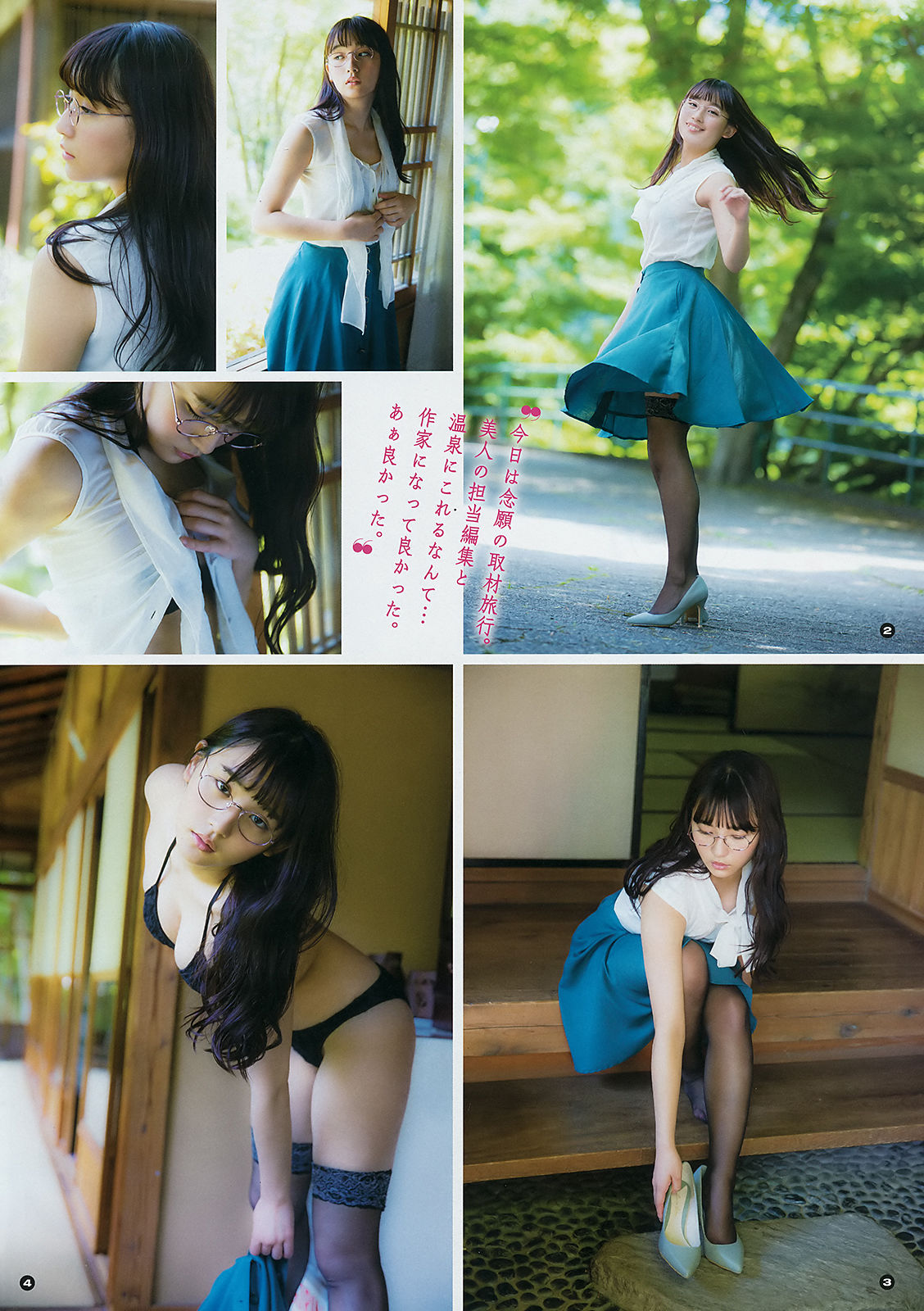 2018年No.14 浅川梨奈 安倍乙 長尾しおり-图2