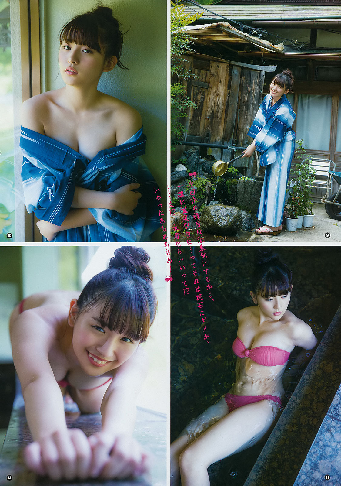 2018年No.14 浅川梨奈 安倍乙 長尾しおり-图6