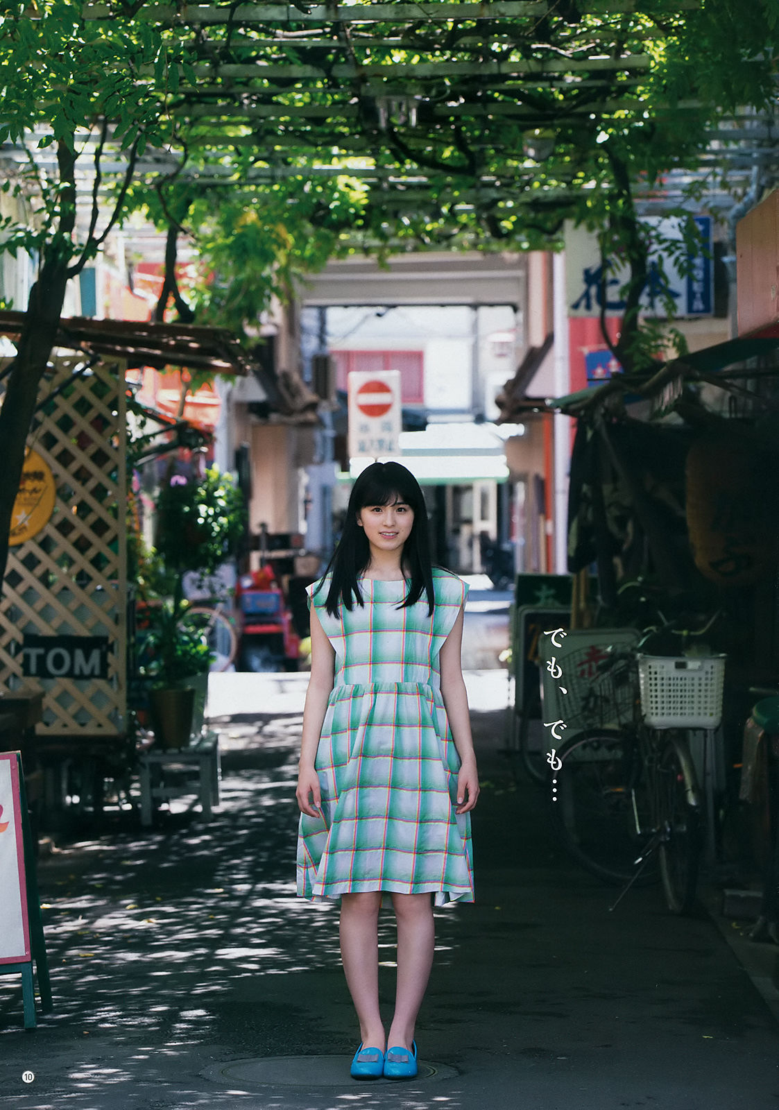 2018年No.15 大園桃子 阪口珠美-图9