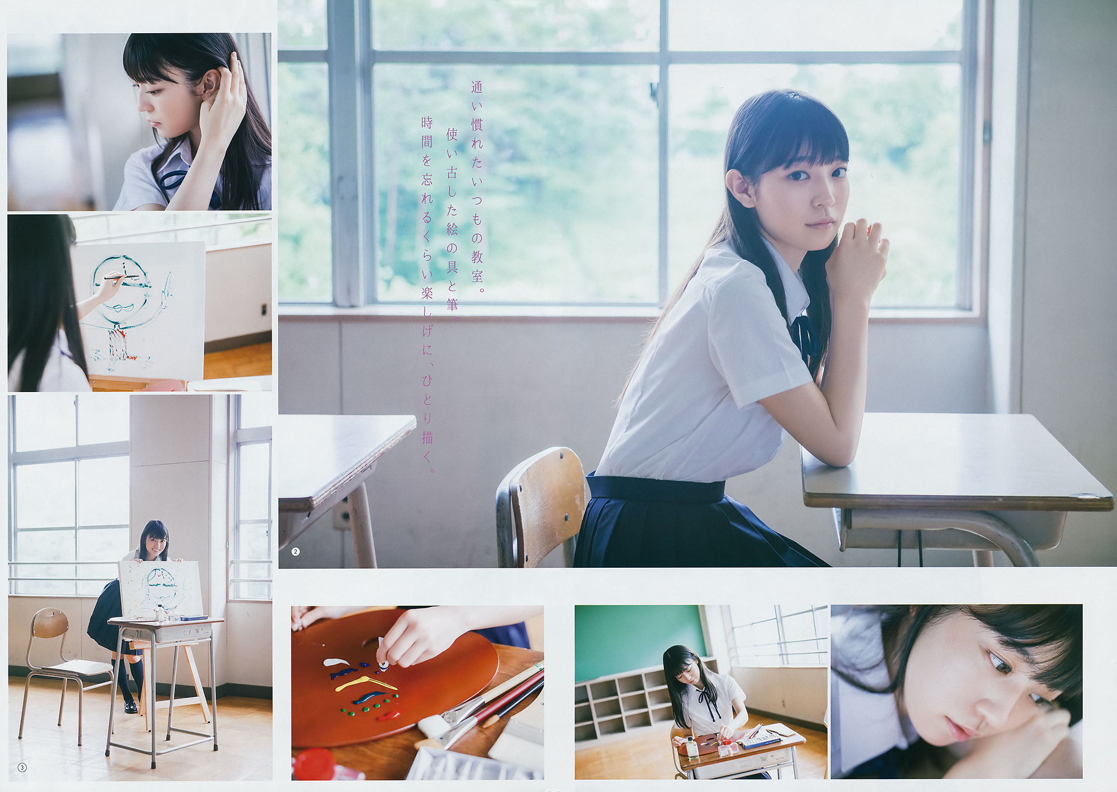 2018年No.15 大園桃子 阪口珠美-图12