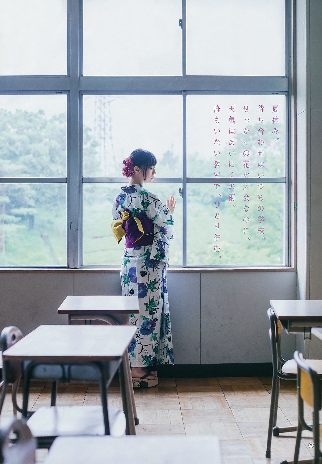 2018年No.15 大園桃子 阪口珠美-图15