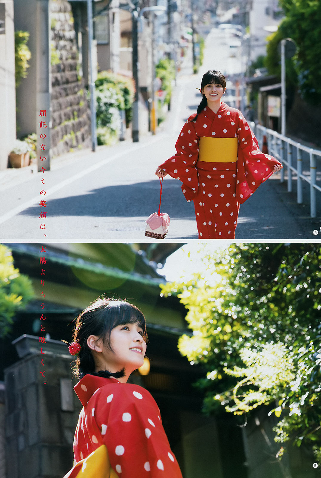 2018年No.15 大園桃子 阪口珠美-图4