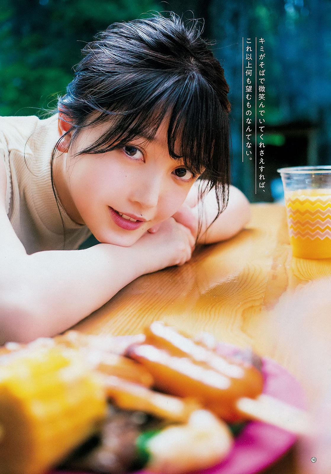 2018年No.16 久保史緒里 岩本蓮加-图10