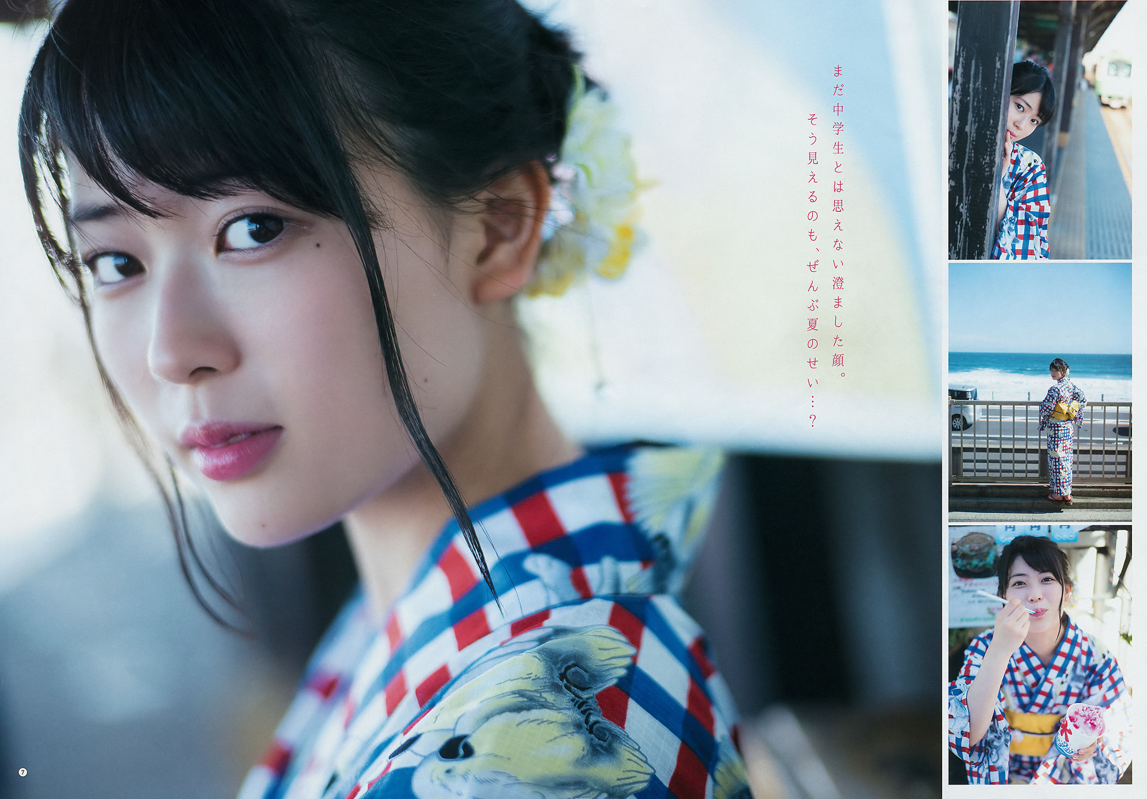 2018年No.16 久保史緒里 岩本蓮加-图16
