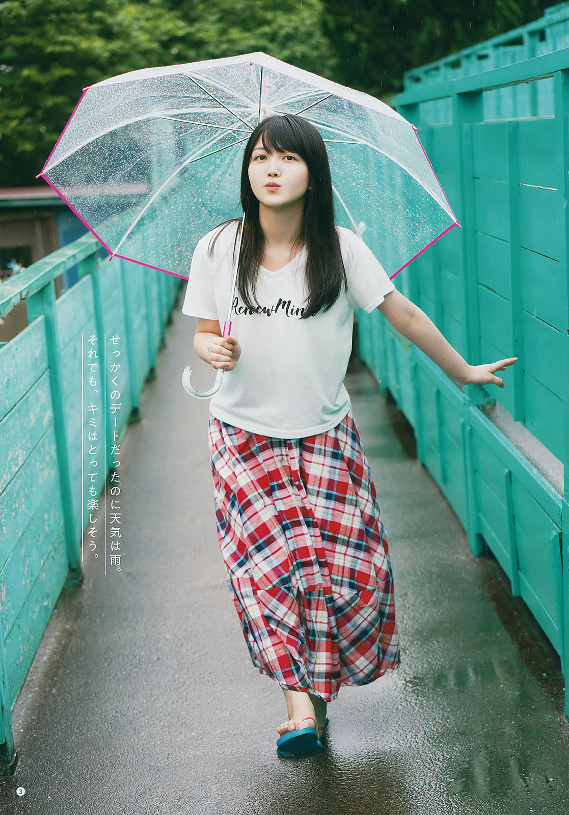 2018年No.16 久保史緒里 岩本蓮加-图3