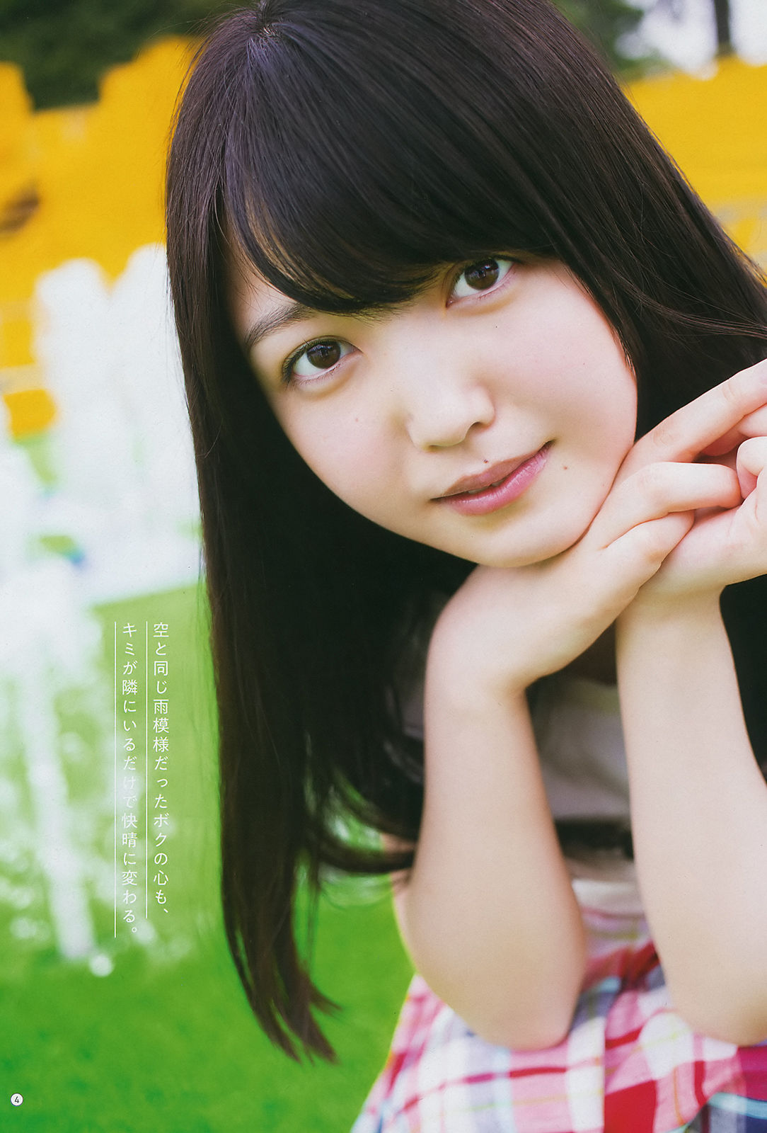 2018年No.16 久保史緒里 岩本蓮加-图4