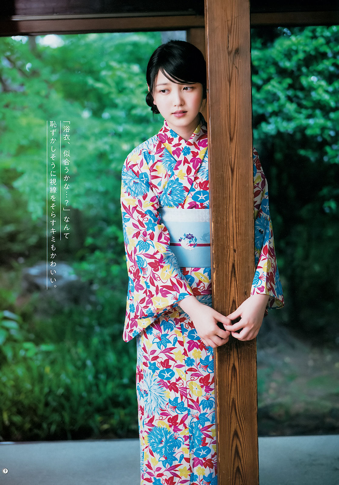 2018年No.16 久保史緒里 岩本蓮加-图7