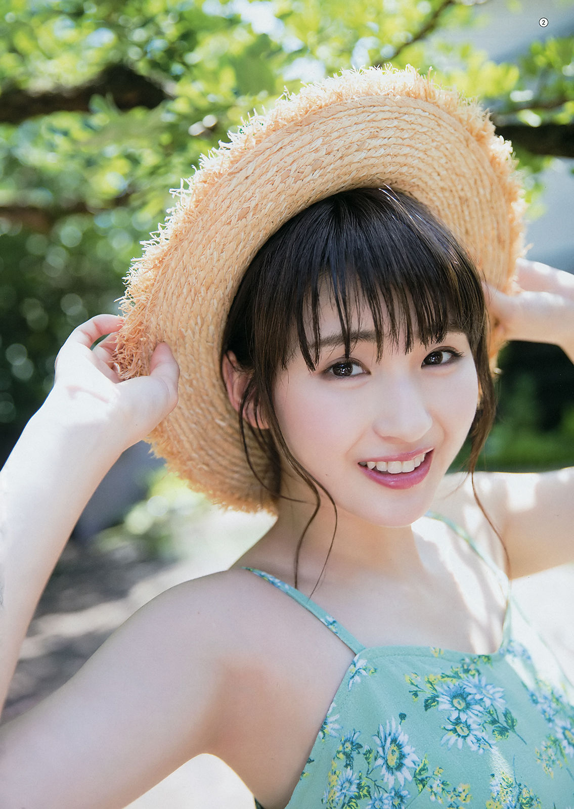 2018年No.18 井上小百合 其原有沙-图2