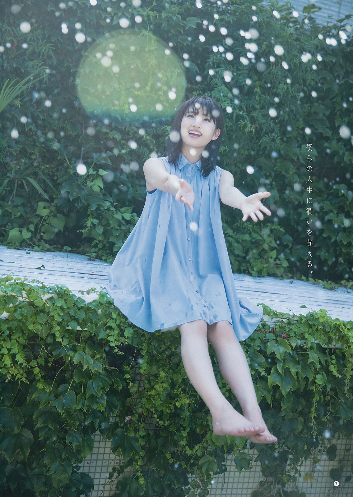 2018年No.18 井上小百合 其原有沙-图4