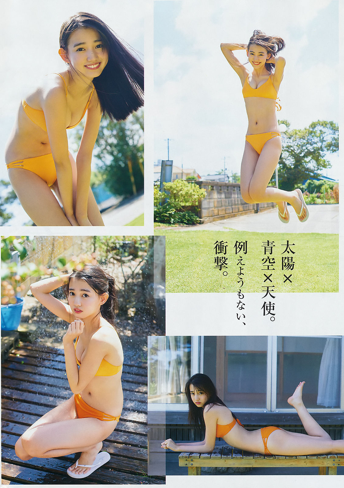 2018年No.19 桃月なしこ 咲良七海 黒木麗奈-图16