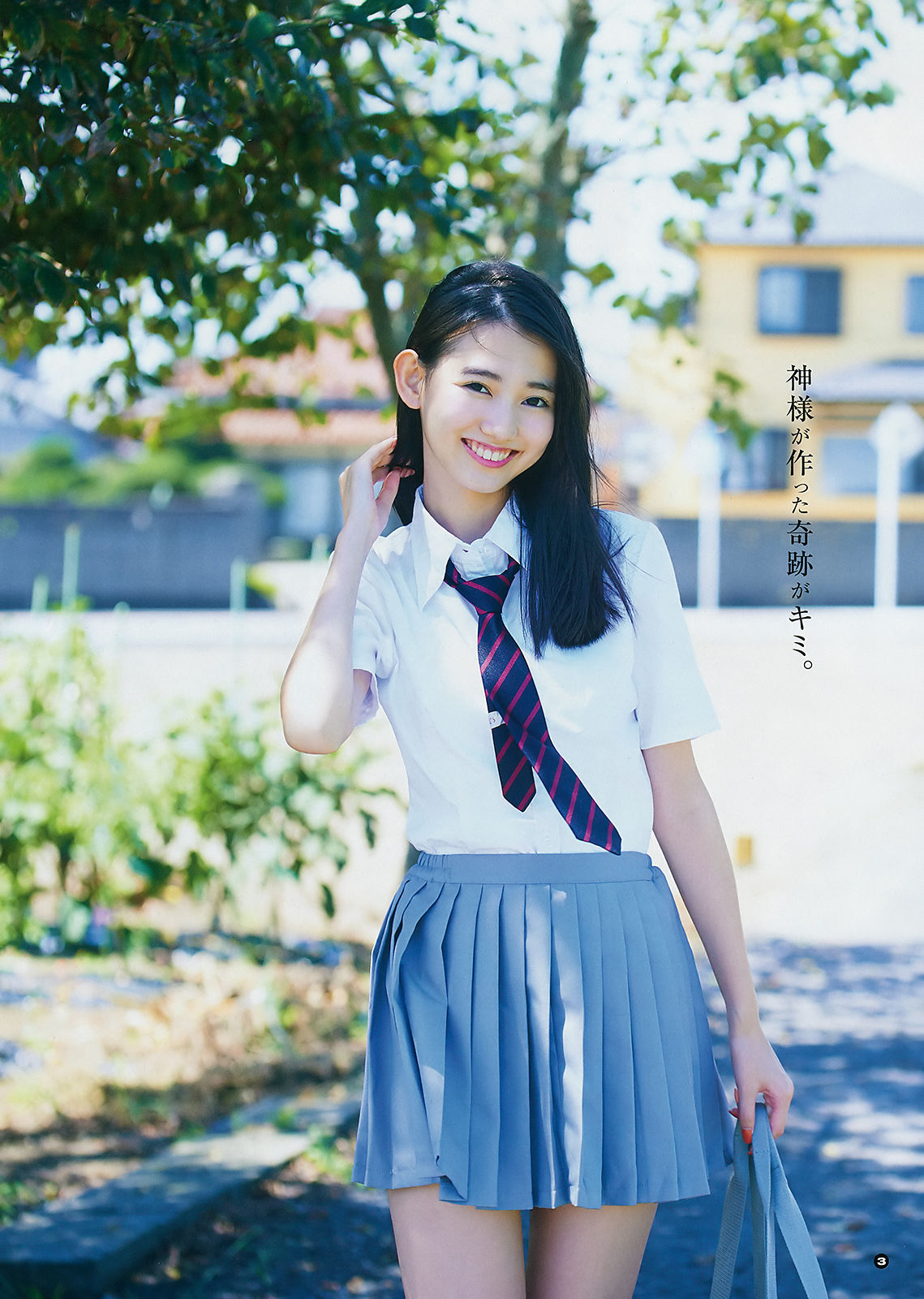 2018年No.19 桃月なしこ 咲良七海 黒木麗奈-图18