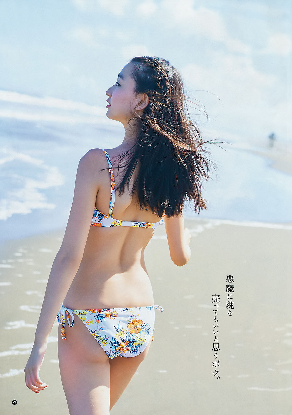 2018年No.19 桃月なしこ 咲良七海 黒木麗奈-图19