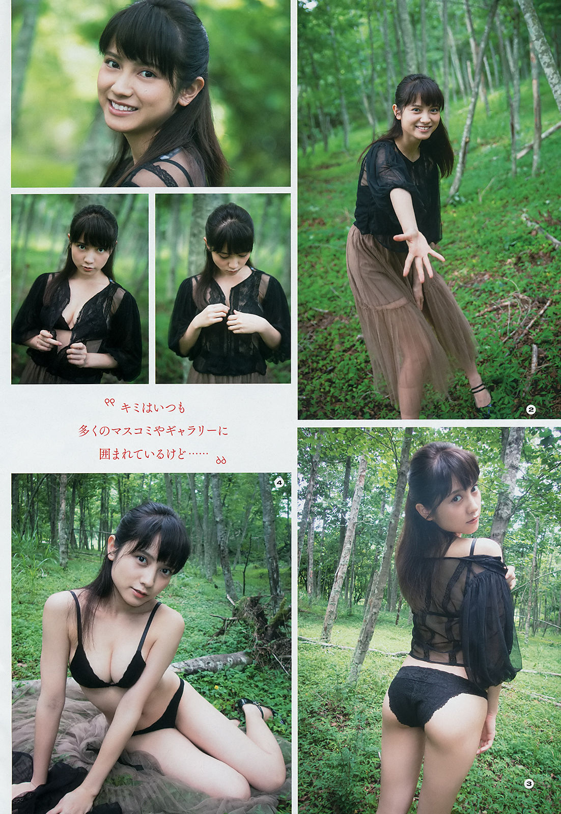 2018年No.19 桃月なしこ 咲良七海 黒木麗奈-图2