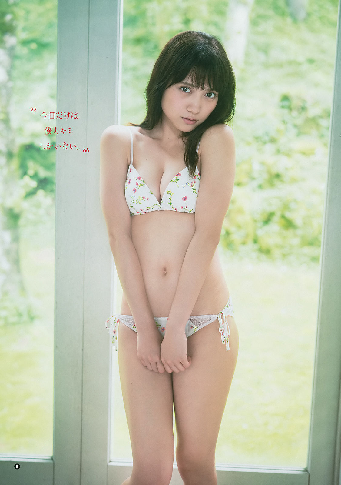 2018年No.19 桃月なしこ 咲良七海 黒木麗奈-图3
