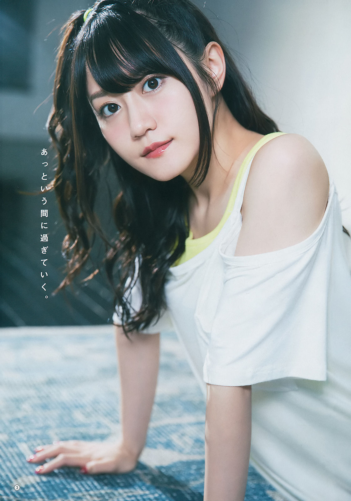 2018年No.20 小倉唯 関根優那 生牡蠣いもこ-图3