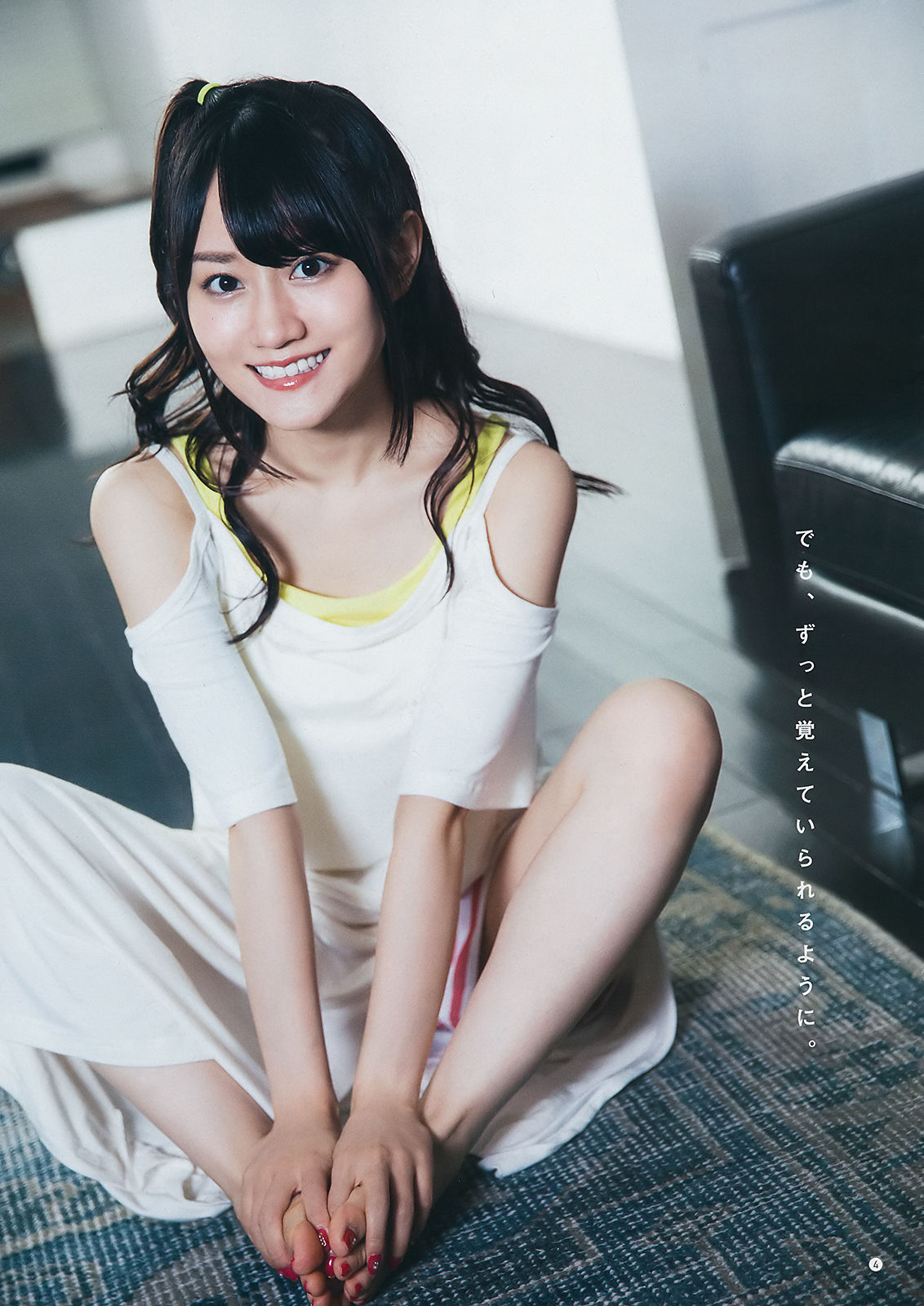 2018年No.20 小倉唯 関根優那 生牡蠣いもこ-图4