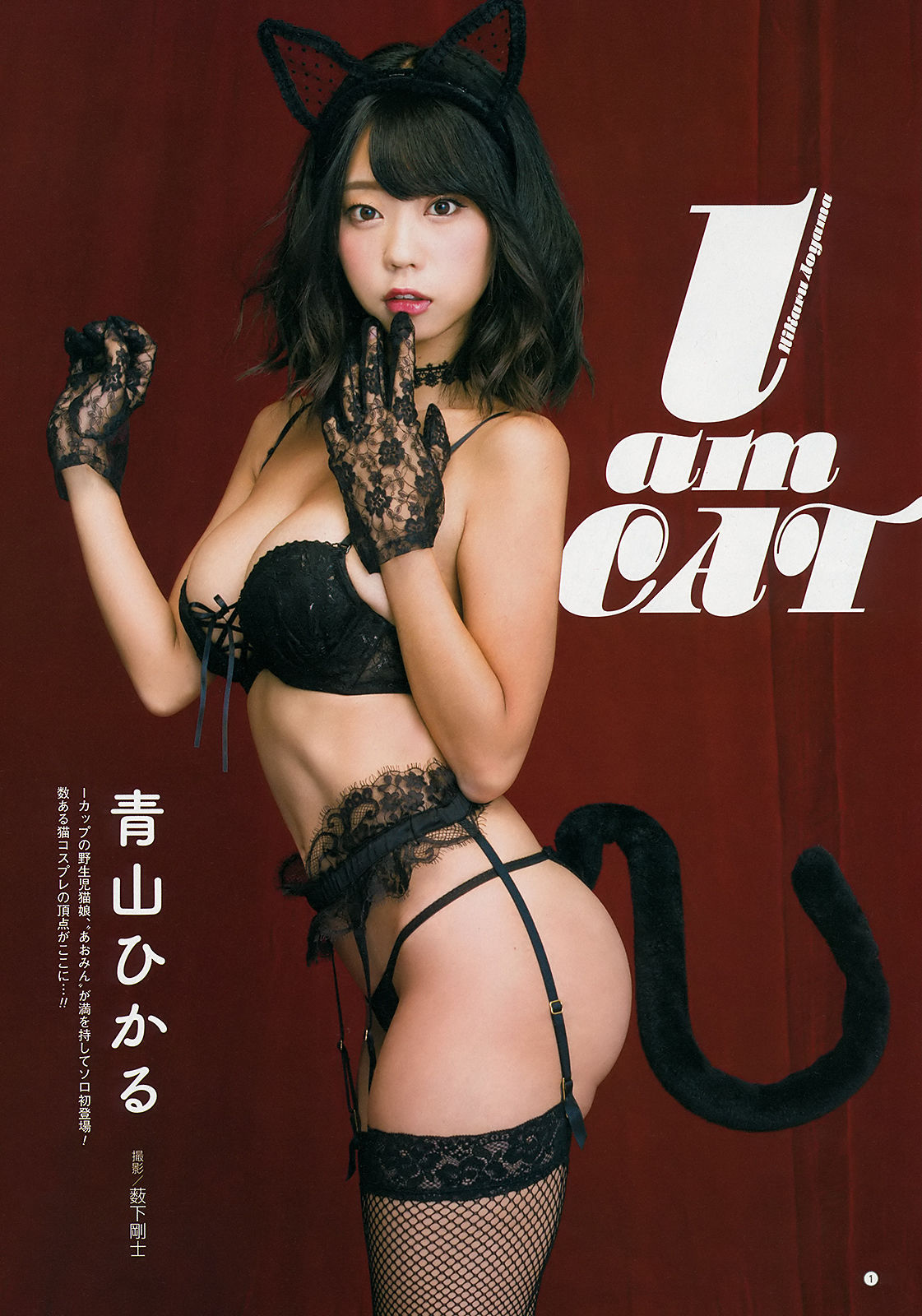 2018年No.21 牧野真莉愛 リナカーフィザデー 青山ひかる-图18