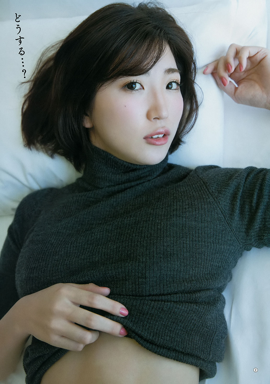 2018年No.23 浅川梨奈 松嶋えいみ-图12